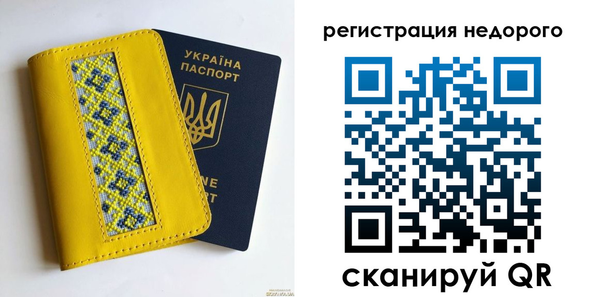 прописка ребенка в Урайе
